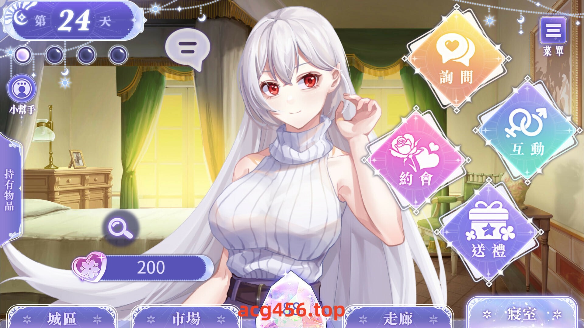 x1930 我与魔王的亲密爱恋  汉化版 [480M]-乐游二次元