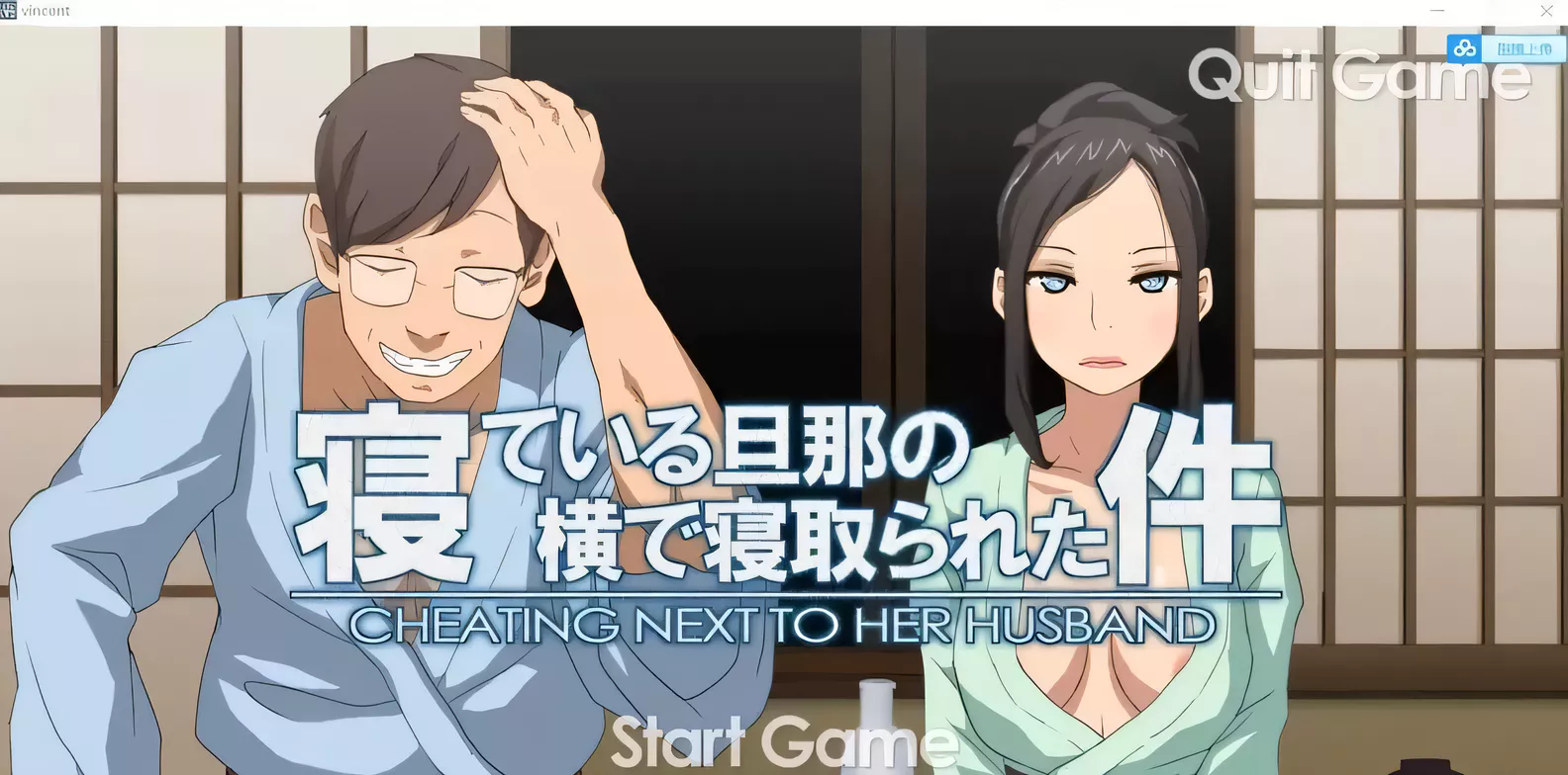 k197 关于在熟睡的丈夫身边寝取这件事:S妻子篇+M妻子篇 450M-乐游二次元