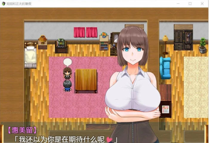 【日系ADV/官中/动态】家喵二三事 Vol.1 Steam官方中文版 【4G/新作】-乐游二次元