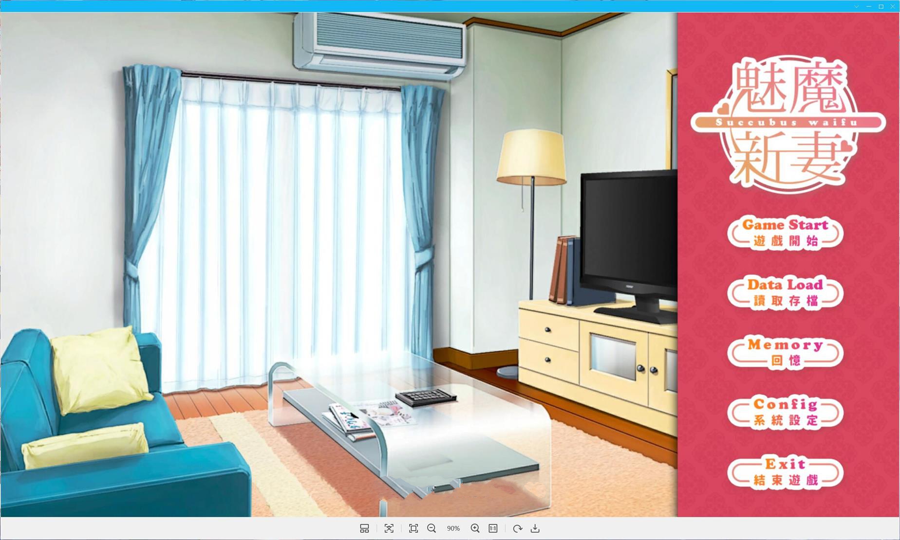 x50371魅魔新妻~甜蜜新婚生活 DL官方中文版-乐游二次元