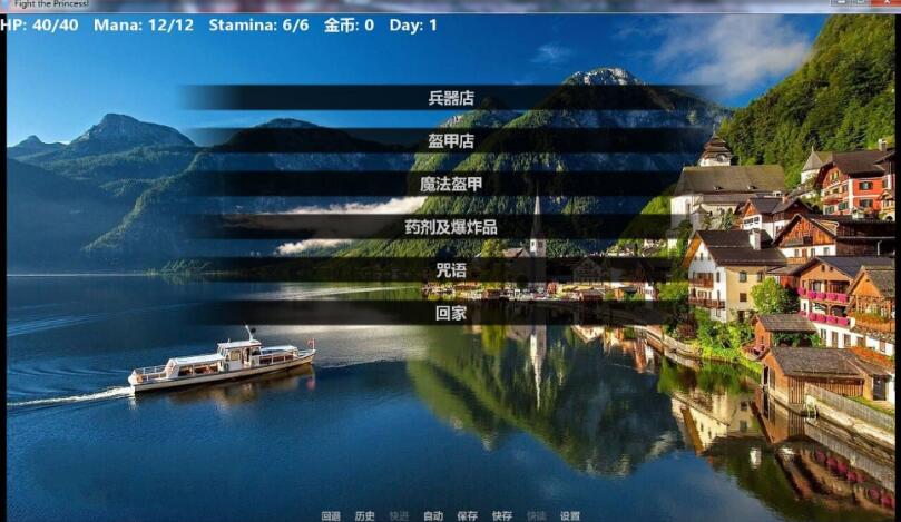 KK0256 为炮而战 V0.31 精翻中文汉化版 PC+安卓+全CG 真人探险游戏-乐游二次元