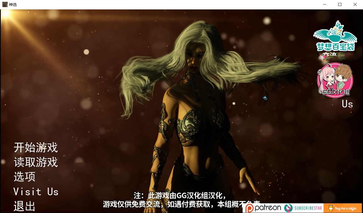 t2166 神选 V0.4.9 Ataegina 精翻汉化作弊版 [更新/3.4G]-乐游二次元