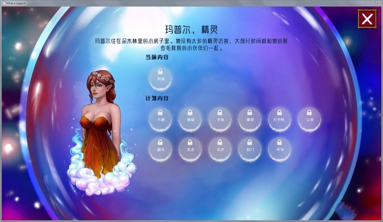 【欧美SLG/汉化/动态】这就是传奇 V0.10 精修汉化版【新汉化/手绘/PC+安卓/600M】-乐游二次元