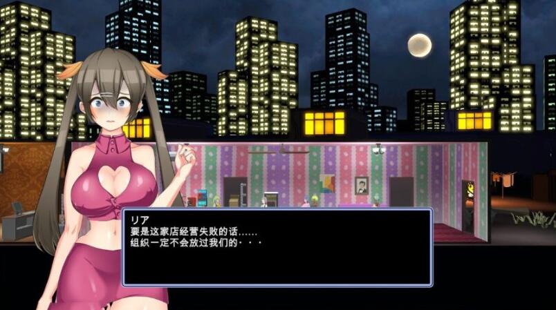 【经营SLG/汉化/全动态】暗黑窑子~BlackMarket V1.21 官方中文版【1.2G/步兵/新作】-乐游二次元