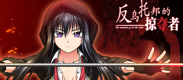 KK0284 反烏托邦的掠奪者(Killing Time)精翻漢化版 狗社出品RPG遊戲 PC+安卓模拟器-乐游二次元