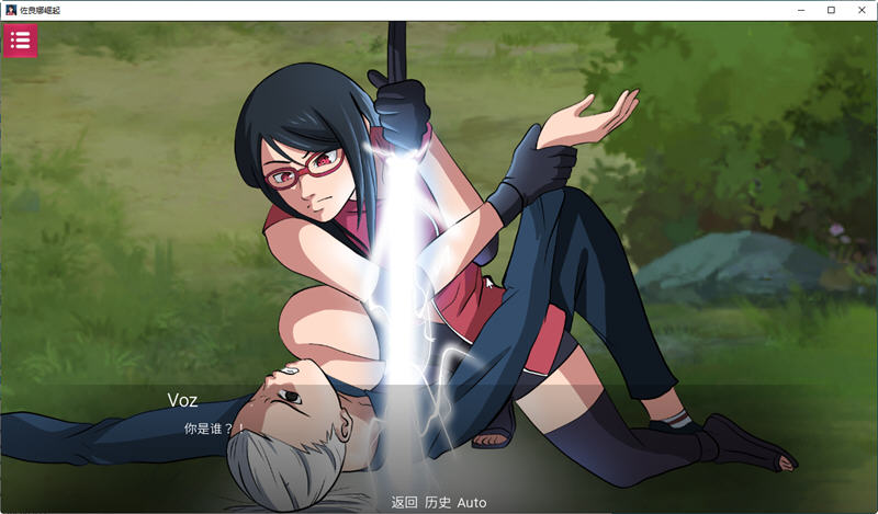 【火影SLG/汉化】忍者佐良娜崛起 1.13 汉化版【PC+安卓/1G】-乐游二次元