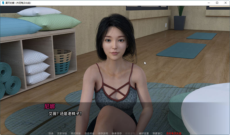 【欧美SLG/汉化/动态】夏天的爱 Summer of Love 官方英文版 + V0.05 汉化版【PC+安卓/3G/更新】-乐游二次元