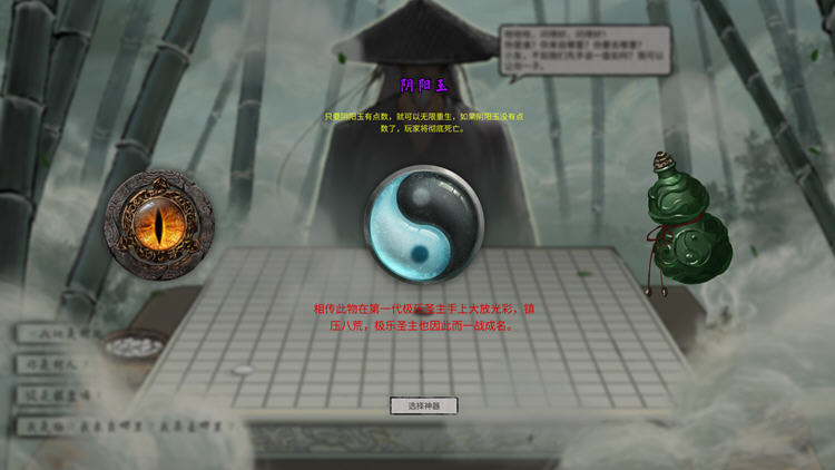 图片[5]-【超热/国产RPG/中文】傀谷八荒绅士魔改 V86013★超绅士魔改版+MOD【7月新版/15G】-乐游二次元