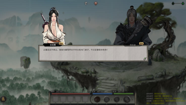 图片[6]-【超热/国产RPG/中文】傀谷八荒绅士魔改 V86013★超绅士魔改版+MOD【7月新版/15G】-乐游二次元