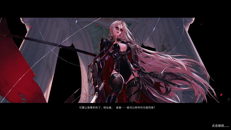 图片[7]-【超热/国产RPG/中文】傀谷八荒绅士魔改 V86013★超绅士魔改版+MOD【7月新版/15G】-乐游二次元