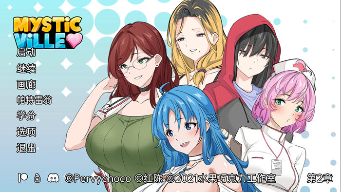 【日系SLG/汉化/2D动态】神秘村 MysticVille Ch.2 汉化版 【PC+安卓/1.1G】-乐游二次元