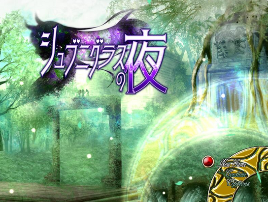 x978『修布尼格拉斯之夜』~与你一起生活的克苏鲁神话世界~ V1.21 AI汉化版+全CG存档-乐游二次元