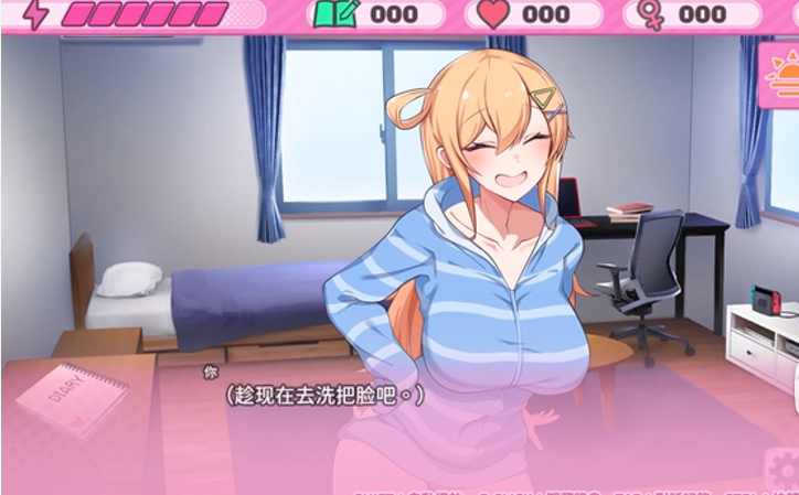 c13 悄语承诺DAYS~与杏奈的同居14日 官方中文步兵版+全CG存档 pc+安卓模拟器joi-乐游二次元