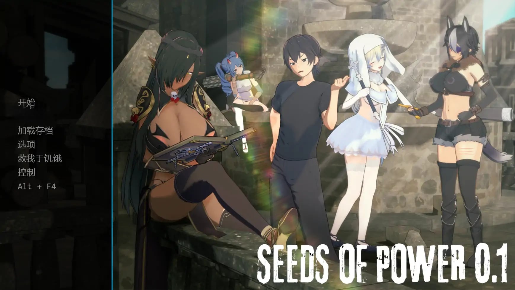 力量之种V0.1 AI汉化版[新作/3.2G][PC+安卓]-乐游二次元