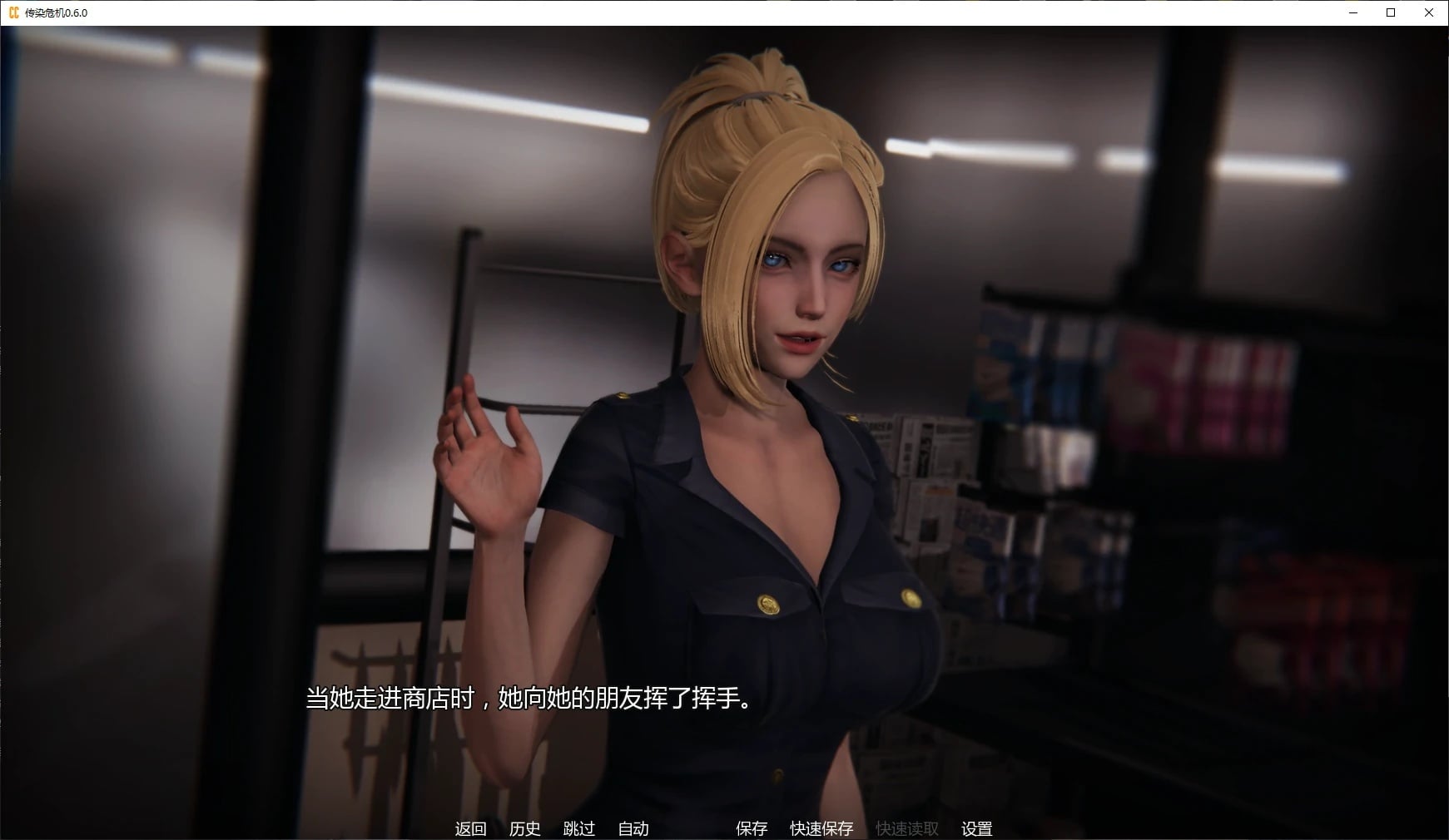 传染危机V0.6.0 AI汉化版[新作/6.2G][PC+安卓]-乐游二次元