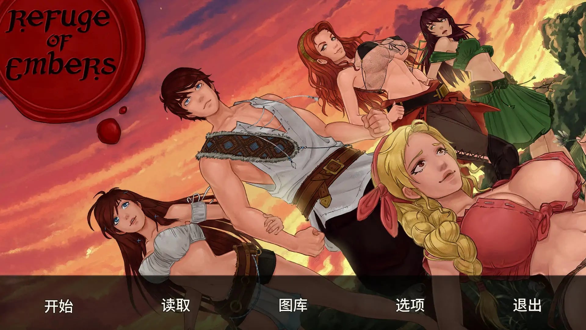 余烬的避难所v0.21a AI汉化版[更新/1.2G][PC+安卓]-乐游二次元