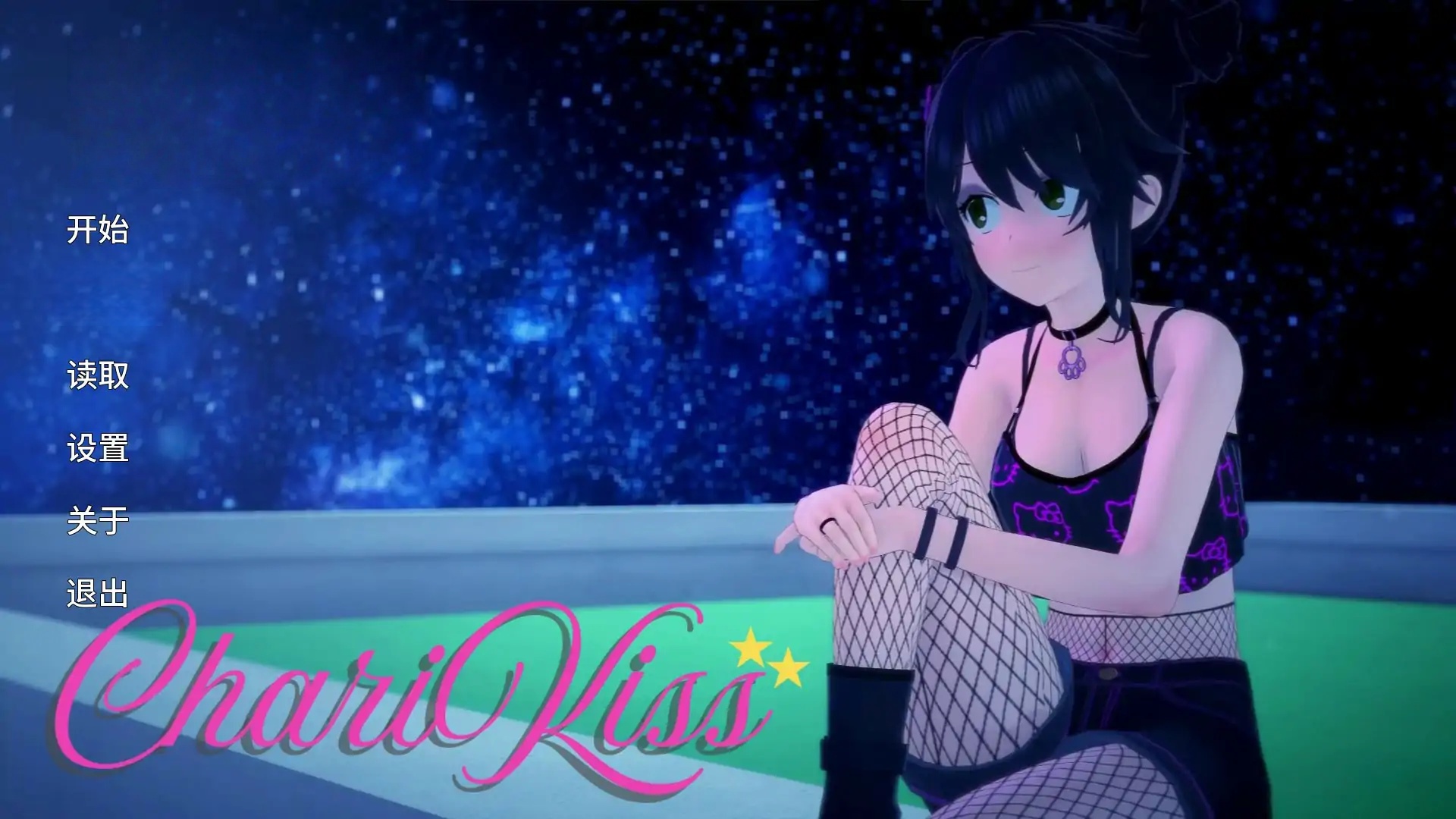 亲亲V0.9 AI汉化版[更新/1.2G][PC+安卓]-乐游二次元