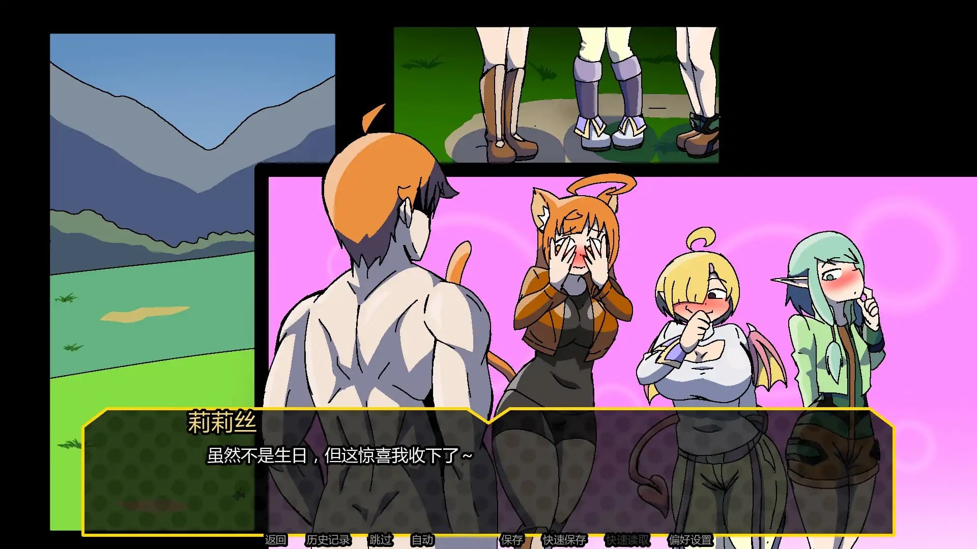 淫乱多元宇宙V0.3.0.3 AI汉化版[新作/490M][PC+安卓]-乐游二次元