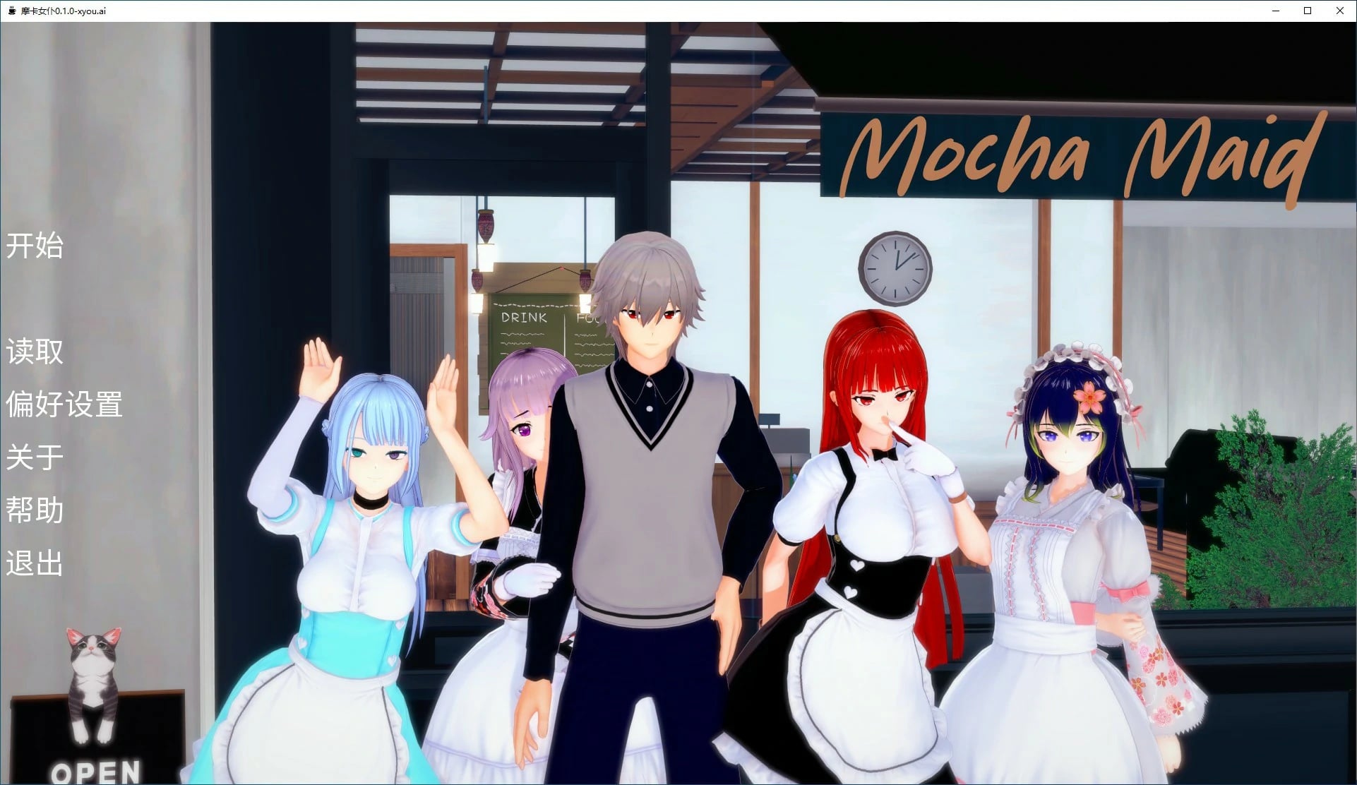 摩卡女仆V0.1.2 AI汉化版[更新/3.1G][PC+安卓]-乐游二次元