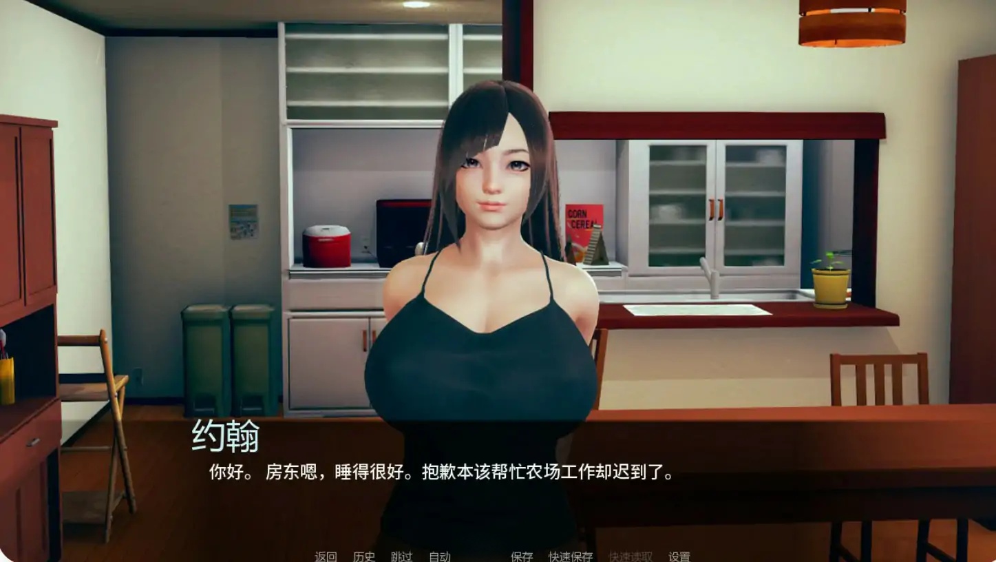 后宫王国V0.15 AI汉化版[更新/1.0G][PC+安卓]-乐游二次元