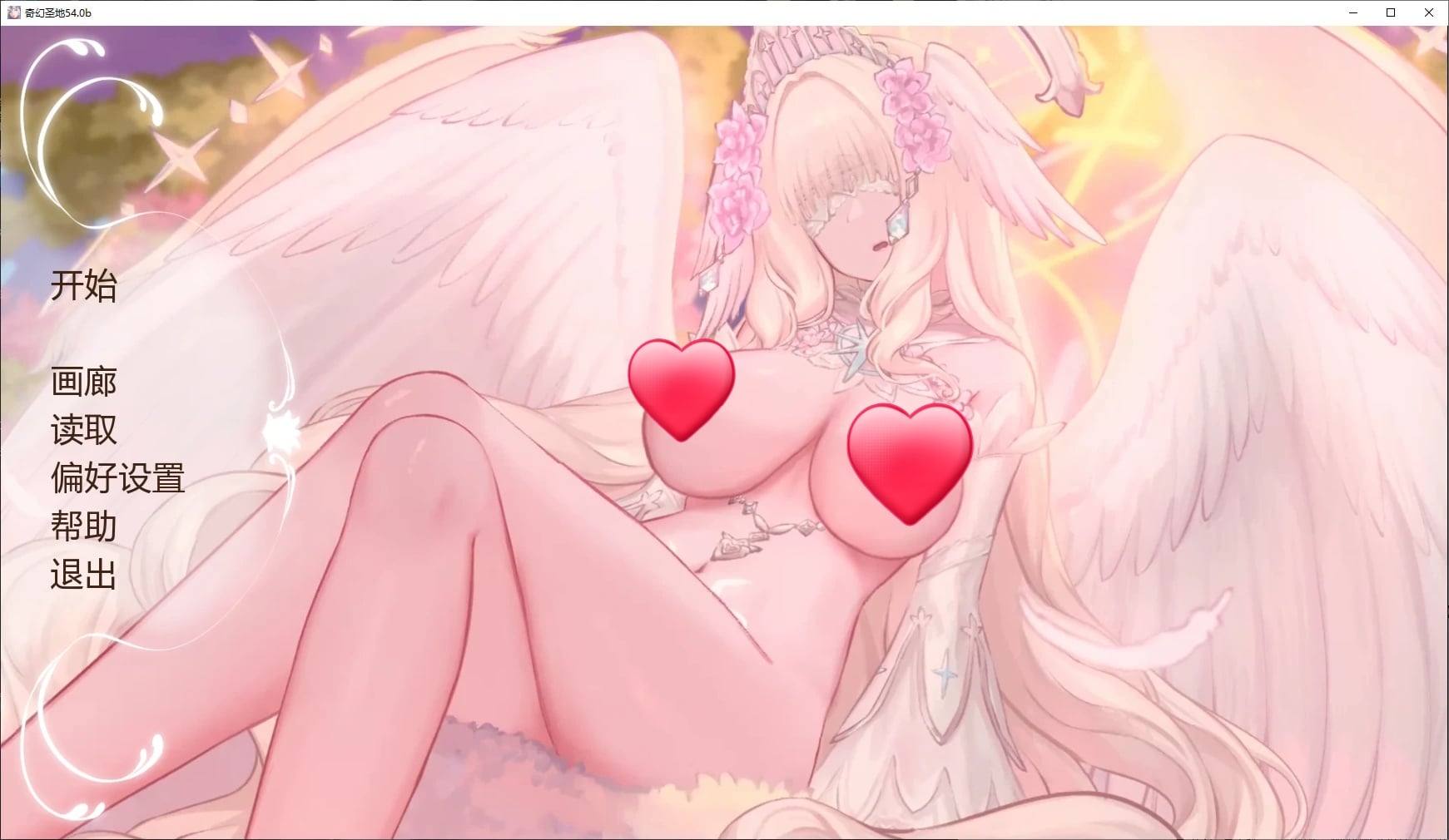 奇幻圣地V55.0b AI汉化版[更新/7.1G][PC+安卓]-乐游二次元