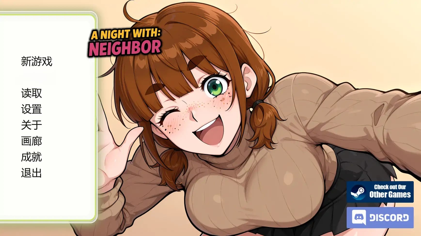 与邻共夜V1.0 AI汉化版[新作/900M][PC+安卓]-乐游二次元