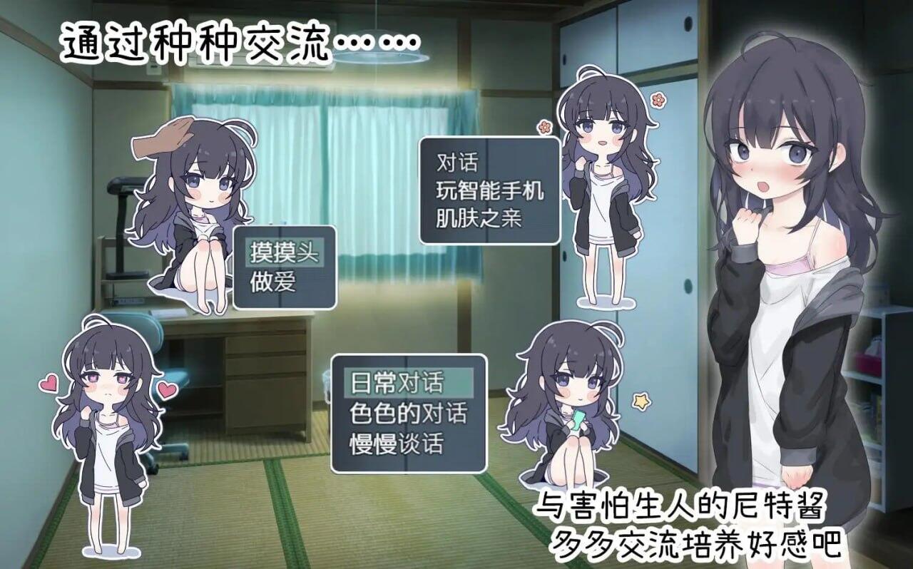 图片[2]-b71724见习炼金术师与色情陷阱迷宫V1.01 AI汉化版[新作/2.2G][PC+安卓]-acg畅游网