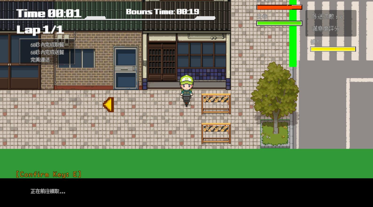 【删减内容】：SexCP-069 STEAM官中[新作/2.2G]-乐游二次元