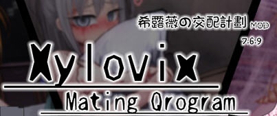 KK0013  希尔薇の交配计划 ver7.6.9 超级魔改步兵汉化版 PC+安卓 养成SLG游戏-乐游二次元