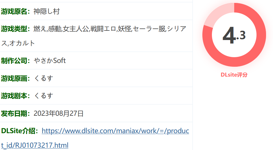 图片[1]-w606  千与千寻村 Ver1.11 云翻汉化版 [更新/499.4M]-乐游二次元