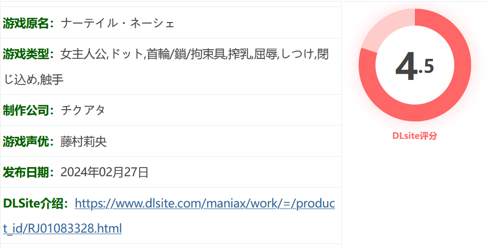 图片[1]-w760 纳塔莱·内什 Ver1.027 云翻汉化版 [更新/117M]-乐游二次元