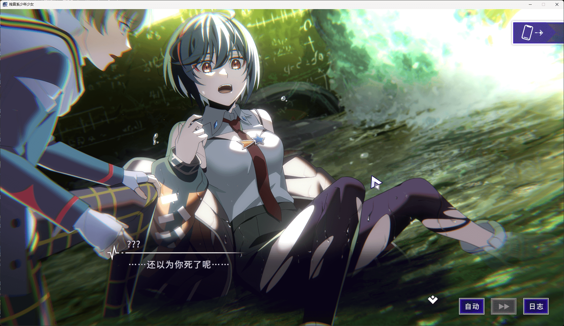 图片[5]-残音系少年少女 官方中文版 [新作/7.1G]-乐游二次元