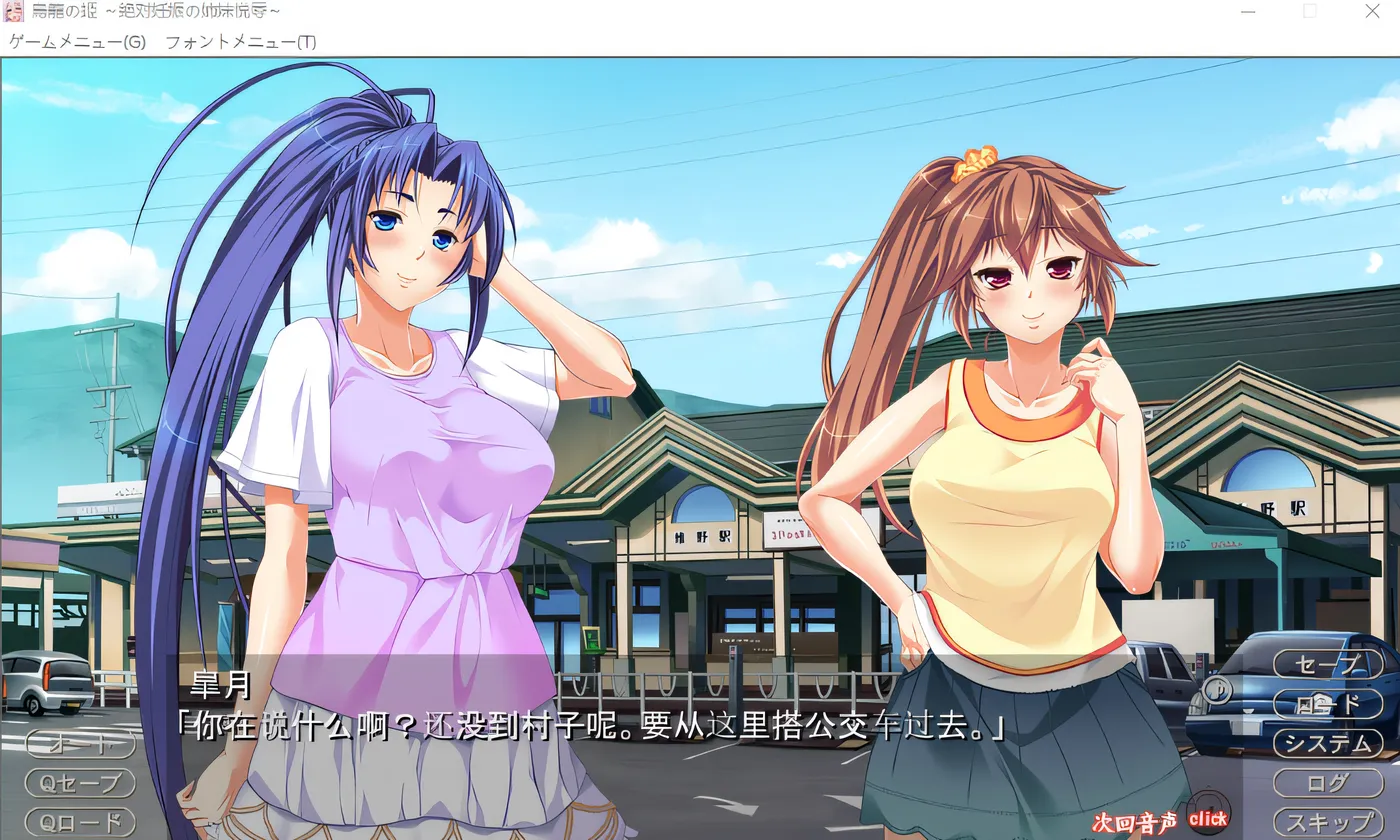 图片[2]-x1726 鸟笼之姬～绝对怀孕的姐妹悦辱～ 云翻汉化版 [新作/787.5M]-乐游二次元