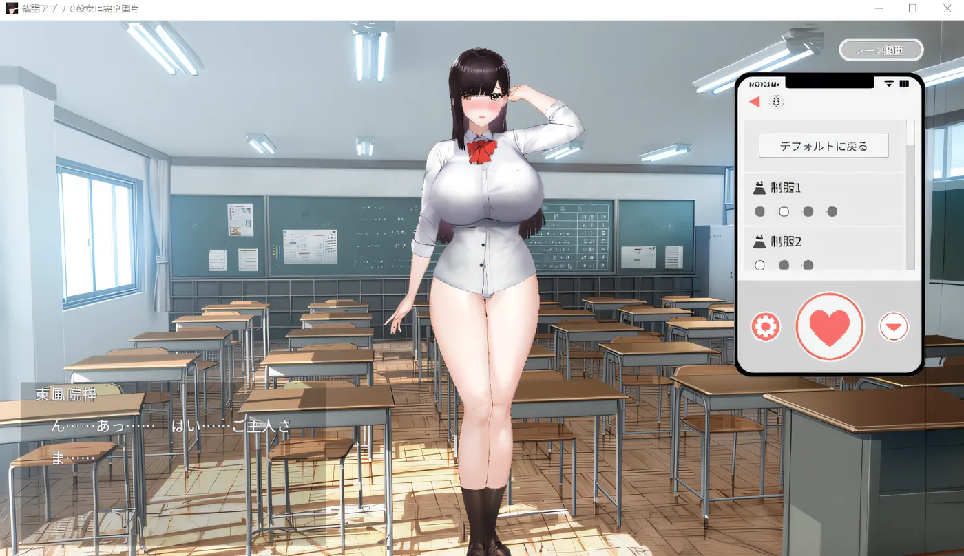 图片[2]-x2130使用催眠应用程序彻底爱上你的女朋友 云翻汉化版 [新作/140M]-乐游二次元