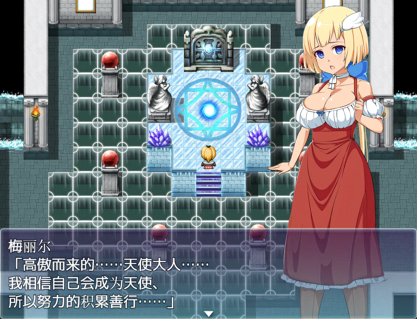 图片[3]-w1831天使的事迹 云翻汉化版 [新作/366.9M]-乐游二次元