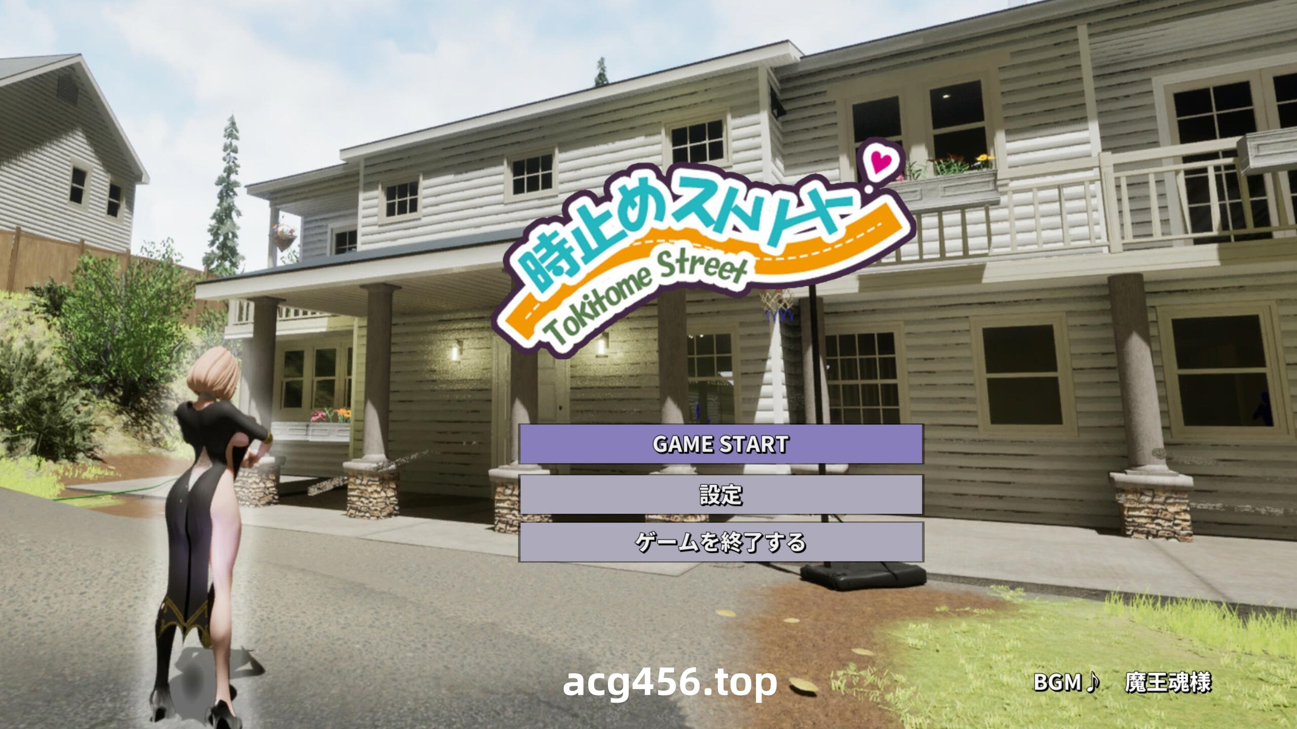 x2125时间停止街道～在时间停止中为所欲为! |生肉 [新作/4G]-乐游二次元