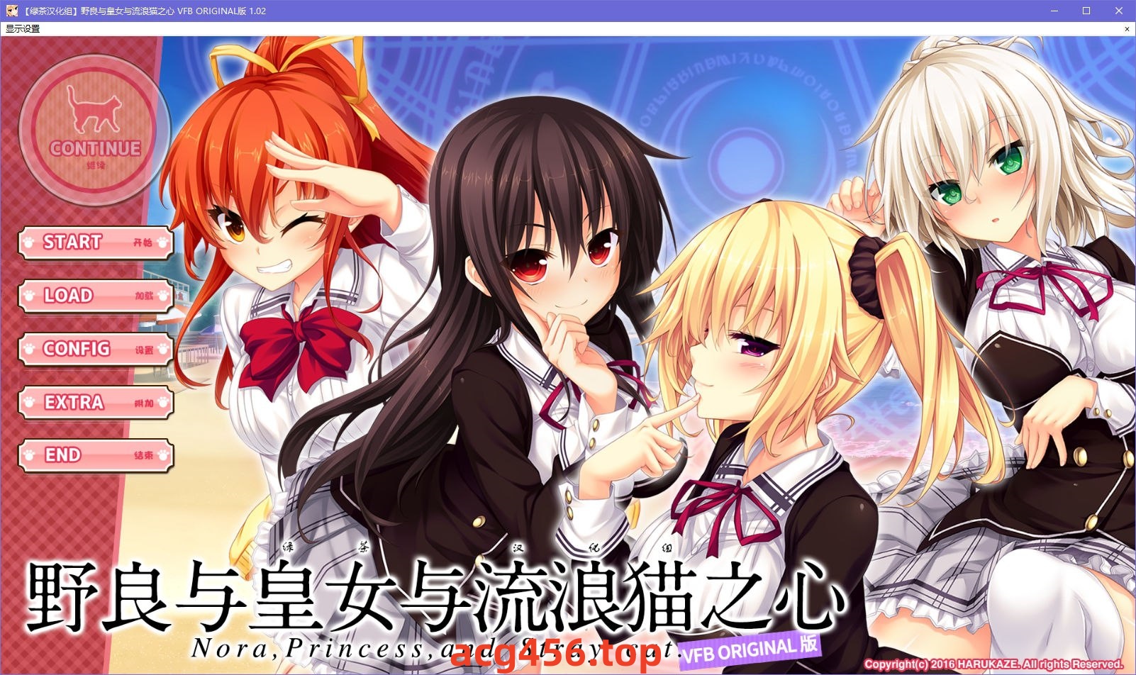 x5026 野良与皇女与流浪猫之心 V1.07 汉化版 [3.2G]-乐游二次元