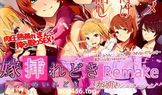 x2035 新娘入嫁时 V241117 官方中文 重制版[新作/1.4G]-乐游二次元