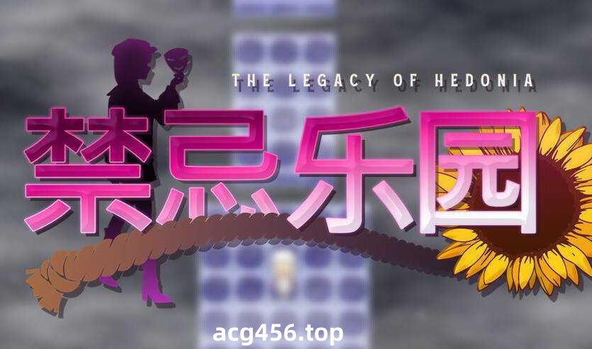 x2030 禁忌乐园 V0.13 官方中文[更新/220M]-乐游二次元