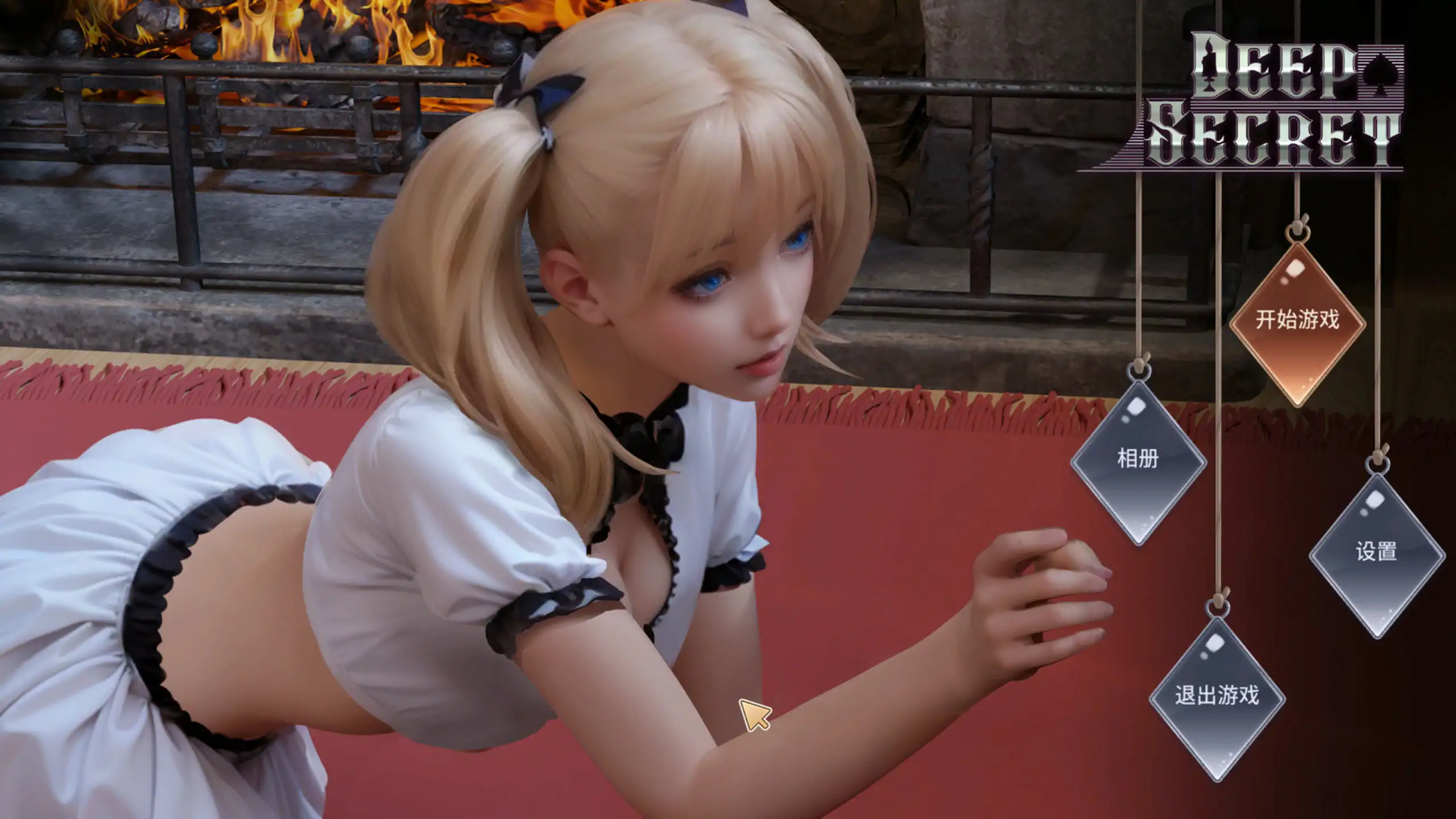 深藏的秘密 官方中文版【PC/0.61G】-乐游二次元