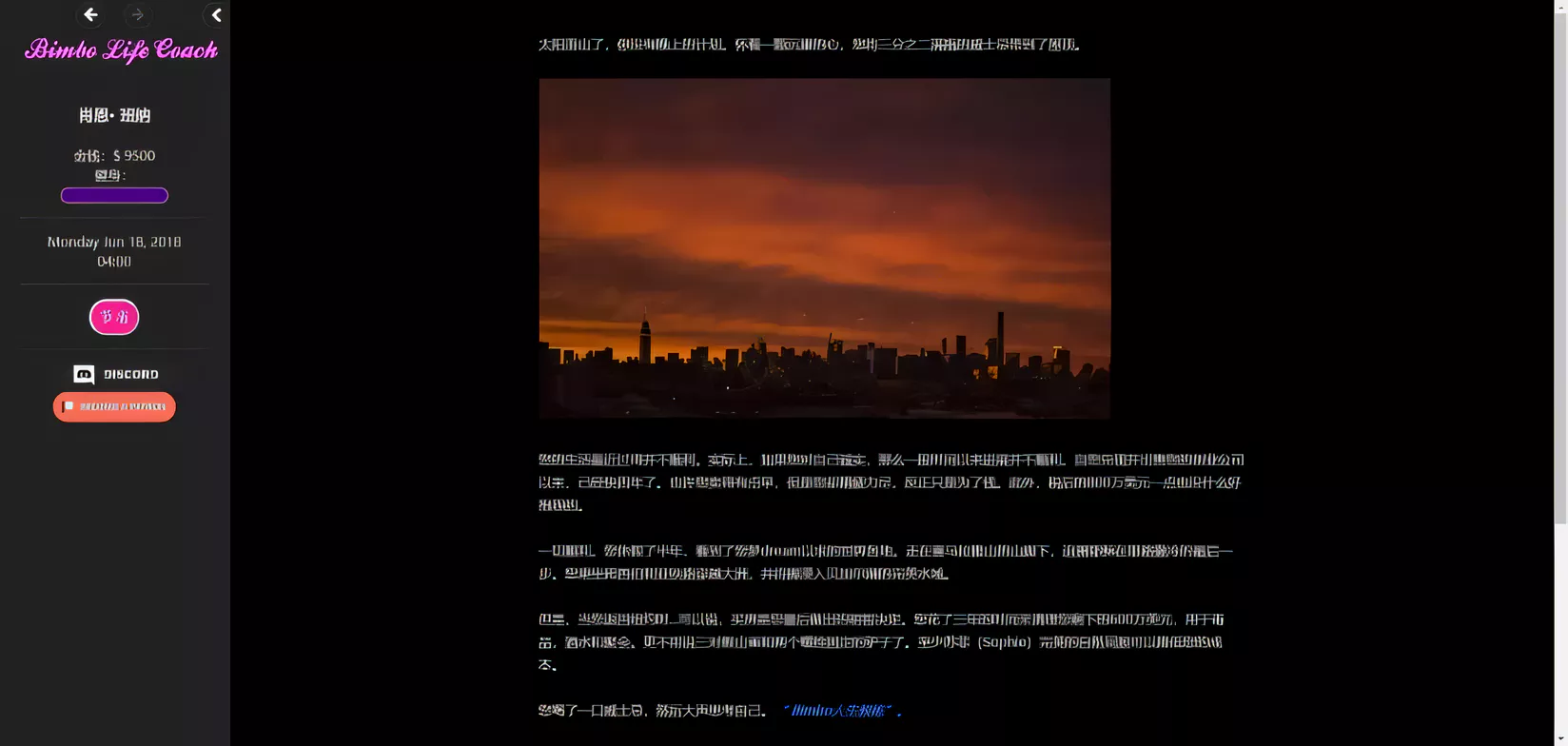 【欧美HTML/中翻/真人动态】Bimbo Life Coach v0.6.1.1 宾宝生活教练【更新/1G】-乐游二次元