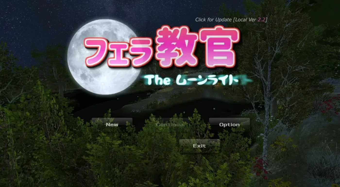 口活教官2 Moonlight Ver2.2 官方中文版 [新作/640M]-乐游二次元