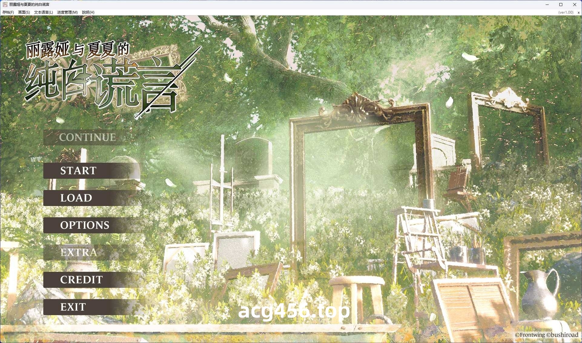 x8027丽露娅与夏夏的纯白谎言 官方中文版[新作/4G]-乐游二次元