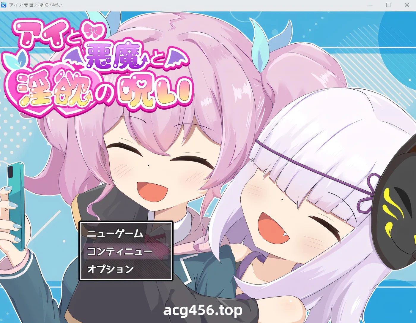 t2120 艾、魔鬼和欲望的诅咒 云翻汉化版 [新作/1.1G]-乐游二次元