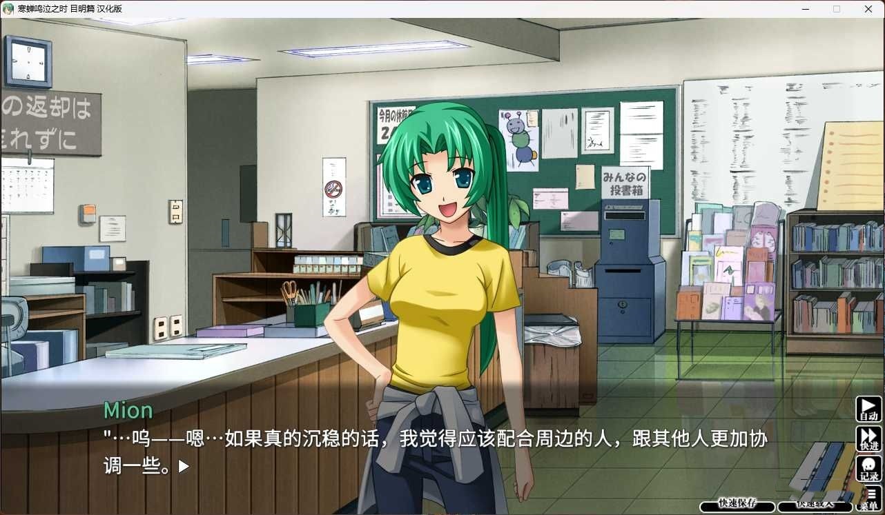 请给我一杯冰拿铁配母乳 STEAM官中[更新/690M]-乐游二次元