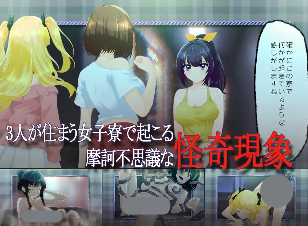 x1790行吧！！秘密结社死番兔团（行け!! 秘密結社デッドバニー団） AI汉化  [新作/1.6G]-乐游二次元