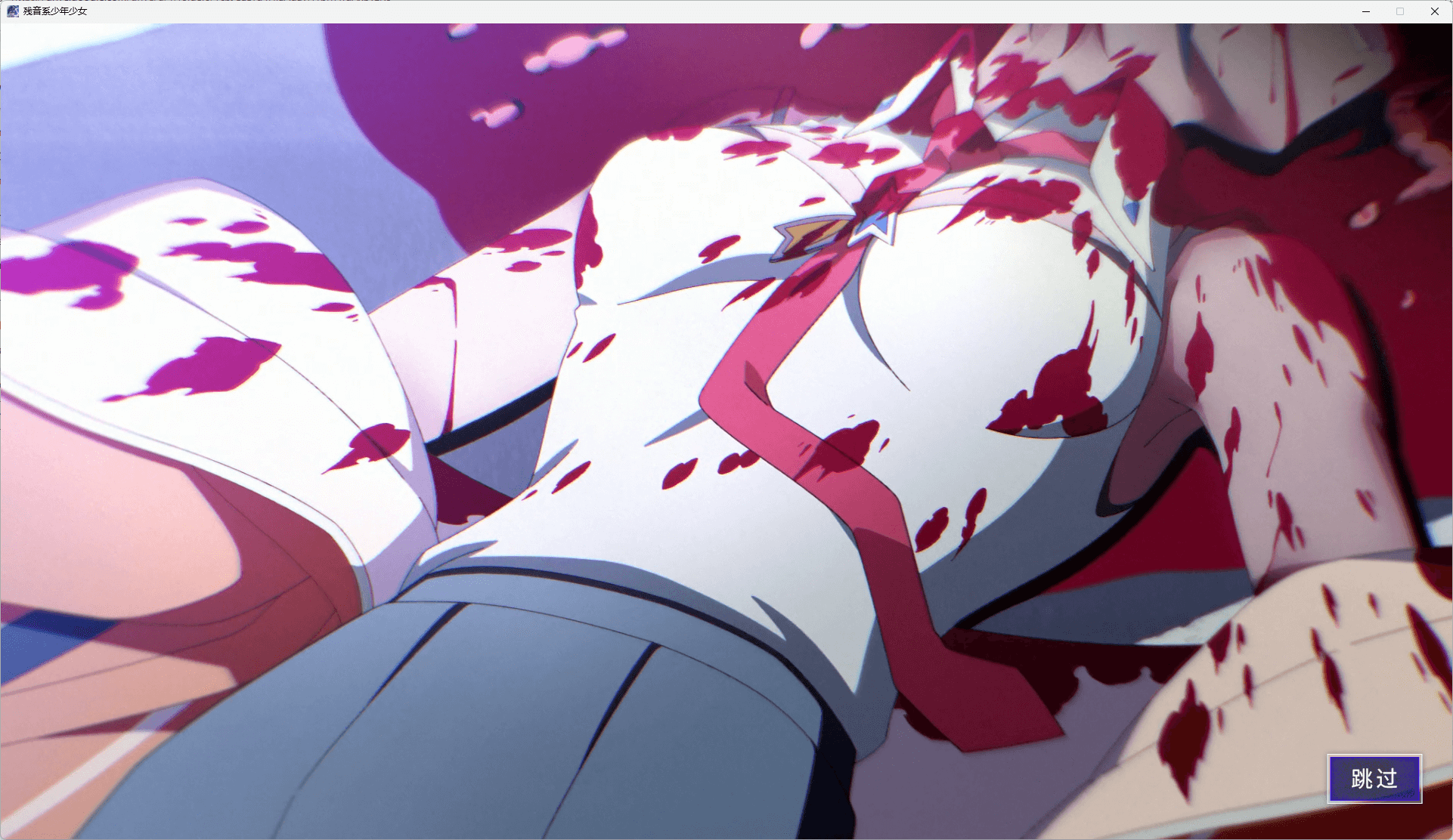 图片[2]-残音系少年少女 官方中文版 [新作/7.1G]-乐游二次元