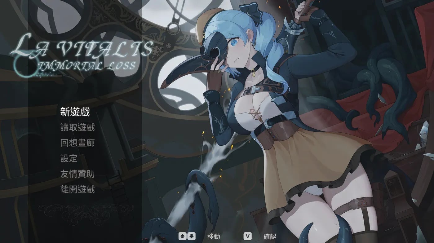 永恆的欠損 V0.30.1 beta DL官中[更新/3.2G]-乐游二次元