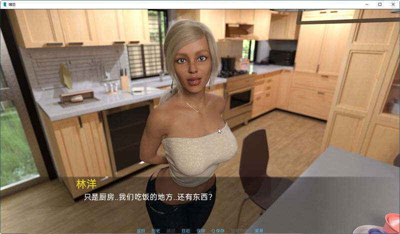 【欧美RPG/汉化/动态】卧底之恋 Undercover Love EP.5CB 精翻汉化版 【PC+安卓/3G/更新】-乐游二次元