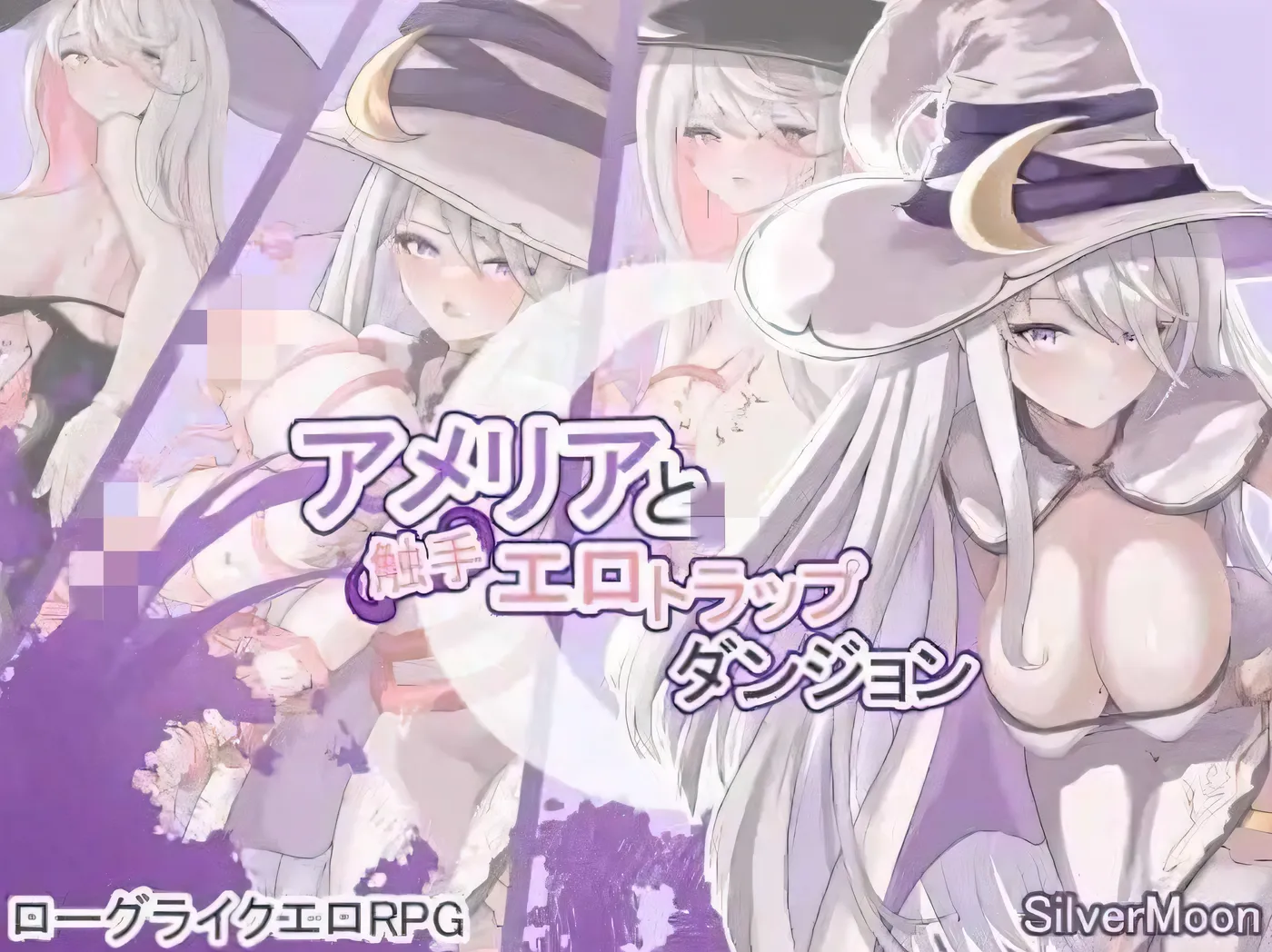 k151  阿米莉亚与触手色情陷阱地下城 云翻汉化版 [新作/1G]-乐游二次元